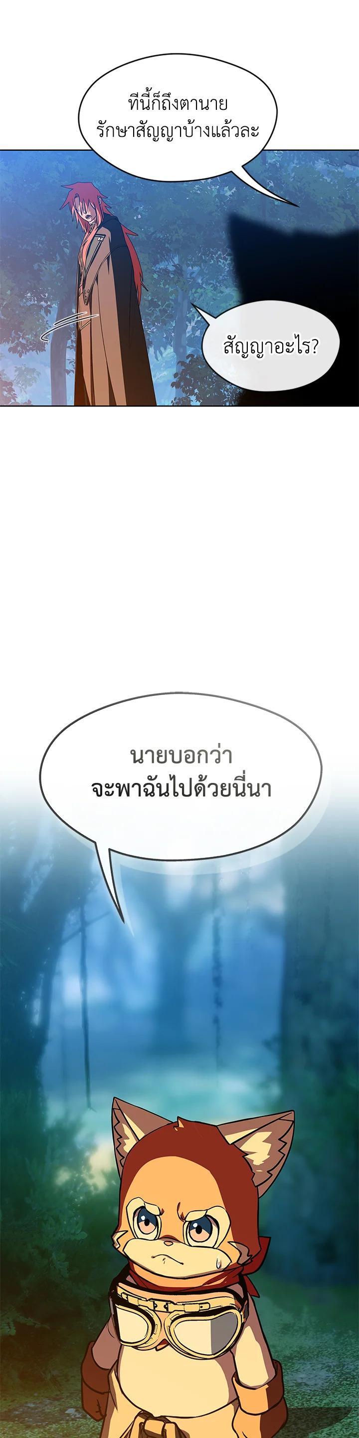 Manga-lc-com อ่านมังงะ อ่านการ์ตูน ออนไลน์ ฟรี Summoners War  Cross ตอนที่ 1 2 3 4 5 6 7 8 9 10 11 12 13 14 ฟรี ไม่มีโฆษณา Manga-lc - อ่าน มังงะ อ่าน การ์ตูน ออนไลน์ อ่านมังงะ ฟรี