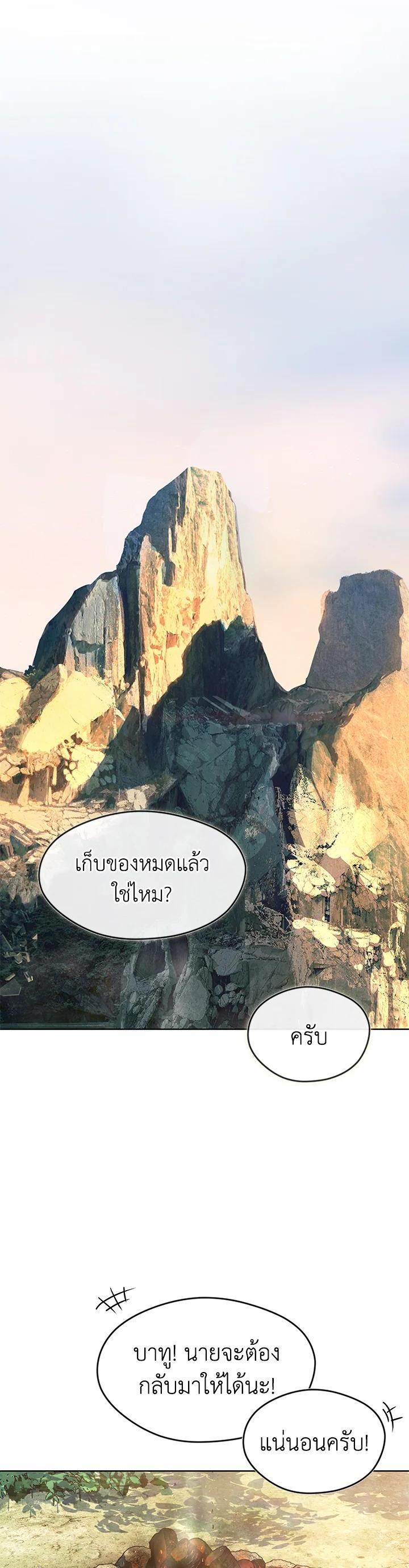 Manga-lc-com อ่านมังงะ อ่านการ์ตูน ออนไลน์ ฟรี Summoners War  Cross ตอนที่ 1 2 3 4 5 6 7 8 9 10 11 12 13 14 ฟรี ไม่มีโฆษณา Manga-lc - อ่าน มังงะ อ่าน การ์ตูน ออนไลน์ อ่านมังงะ ฟรี