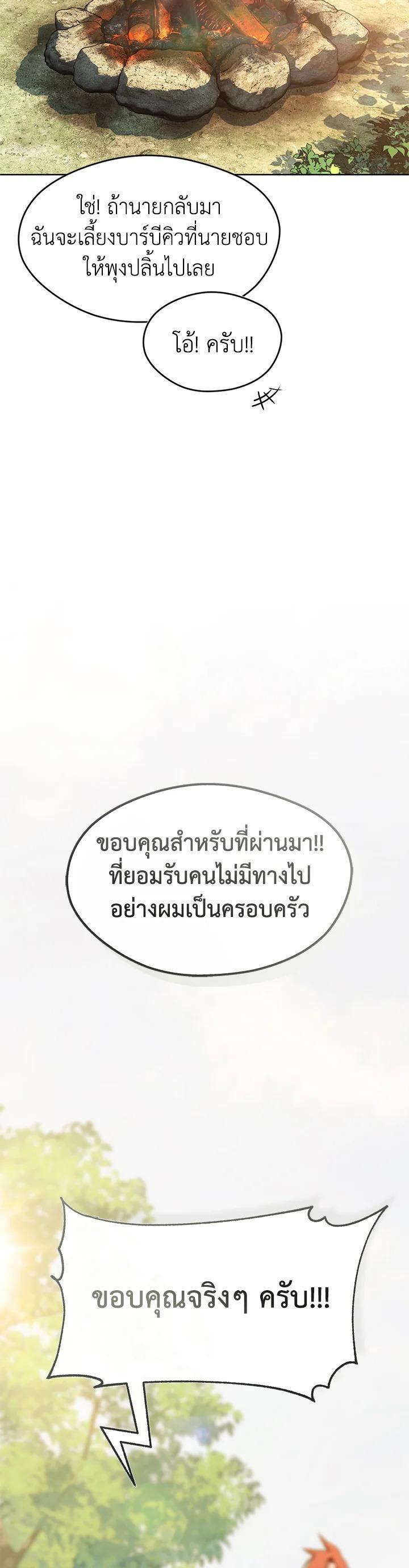 Manga-lc-com อ่านมังงะ อ่านการ์ตูน ออนไลน์ ฟรี Summoners War  Cross ตอนที่ 1 2 3 4 5 6 7 8 9 10 11 12 13 14 ฟรี ไม่มีโฆษณา Manga-lc - อ่าน มังงะ อ่าน การ์ตูน ออนไลน์ อ่านมังงะ ฟรี