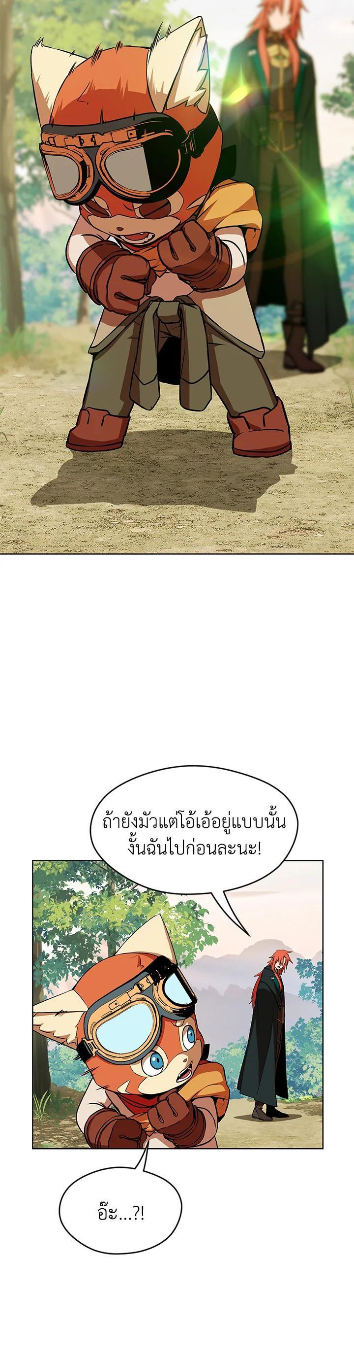 Manga-lc-com อ่านมังงะ อ่านการ์ตูน ออนไลน์ ฟรี Summoners War  Cross ตอนที่ 1 2 3 4 5 6 7 8 9 10 11 12 13 14 ฟรี ไม่มีโฆษณา Manga-lc - อ่าน มังงะ อ่าน การ์ตูน ออนไลน์ อ่านมังงะ ฟรี