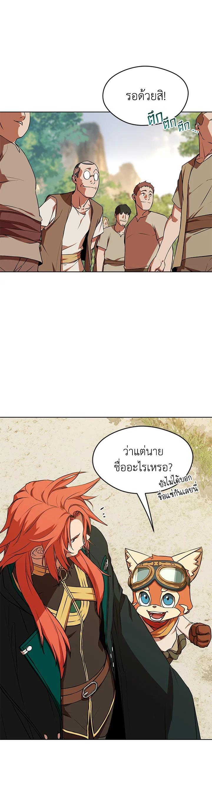 Manga-lc-com อ่านมังงะ อ่านการ์ตูน ออนไลน์ ฟรี Summoners War  Cross ตอนที่ 1 2 3 4 5 6 7 8 9 10 11 12 13 14 ฟรี ไม่มีโฆษณา Manga-lc - อ่าน มังงะ อ่าน การ์ตูน ออนไลน์ อ่านมังงะ ฟรี