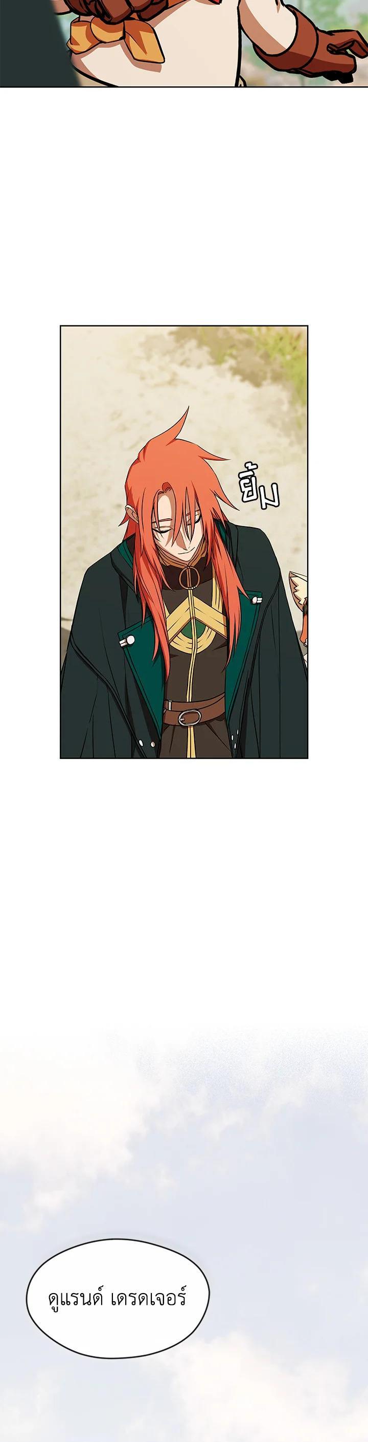 Manga-lc-com อ่านมังงะ อ่านการ์ตูน ออนไลน์ ฟรี Summoners War  Cross ตอนที่ 1 2 3 4 5 6 7 8 9 10 11 12 13 14 ฟรี ไม่มีโฆษณา Manga-lc - อ่าน มังงะ อ่าน การ์ตูน ออนไลน์ อ่านมังงะ ฟรี