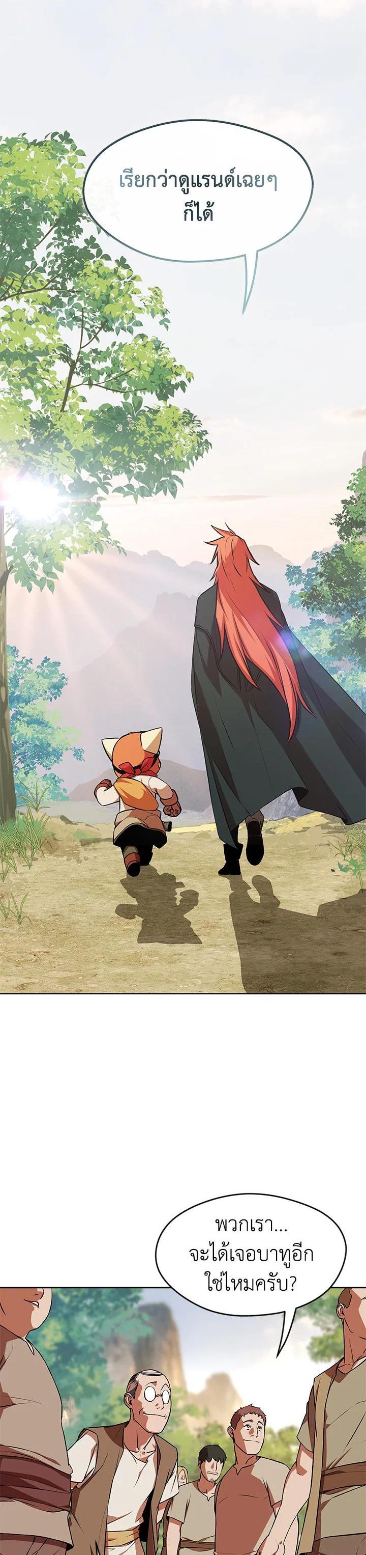 Manga-lc-com อ่านมังงะ อ่านการ์ตูน ออนไลน์ ฟรี Summoners War  Cross ตอนที่ 1 2 3 4 5 6 7 8 9 10 11 12 13 14 ฟรี ไม่มีโฆษณา Manga-lc - อ่าน มังงะ อ่าน การ์ตูน ออนไลน์ อ่านมังงะ ฟรี