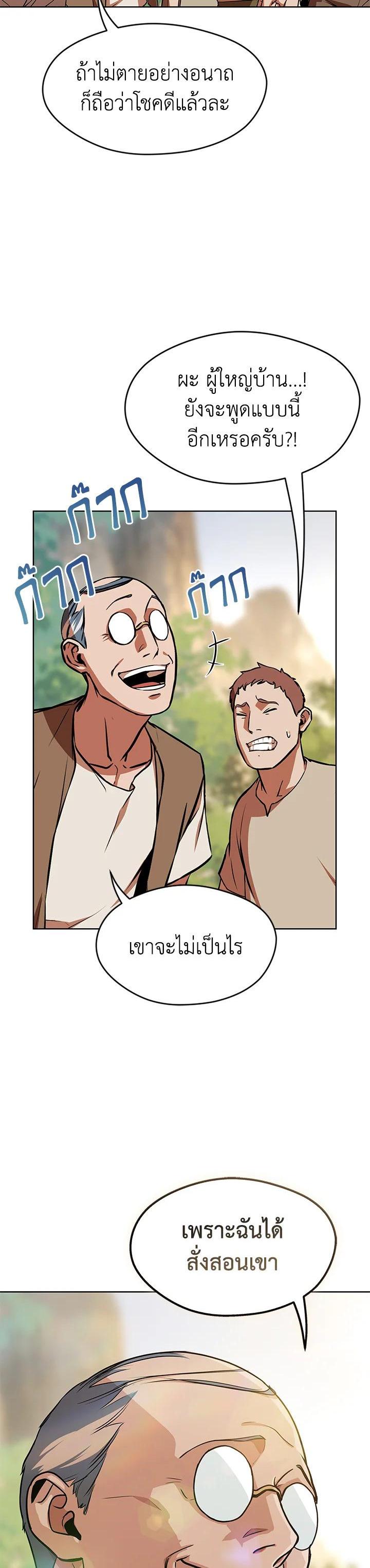 Manga-lc-com อ่านมังงะ อ่านการ์ตูน ออนไลน์ ฟรี Summoners War  Cross ตอนที่ 1 2 3 4 5 6 7 8 9 10 11 12 13 14 ฟรี ไม่มีโฆษณา Manga-lc - อ่าน มังงะ อ่าน การ์ตูน ออนไลน์ อ่านมังงะ ฟรี