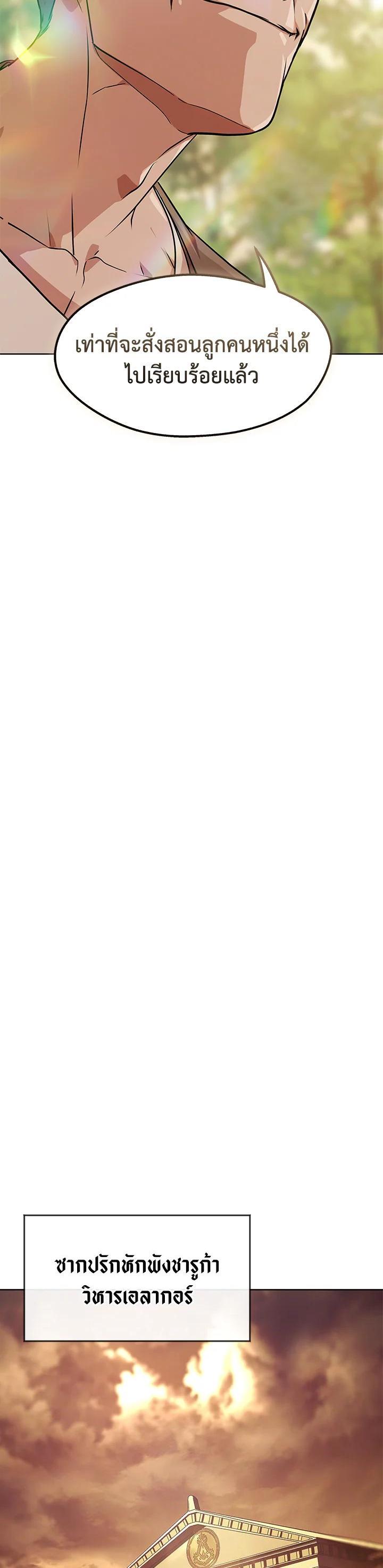 Manga-lc-com อ่านมังงะ อ่านการ์ตูน ออนไลน์ ฟรี Summoners War  Cross ตอนที่ 1 2 3 4 5 6 7 8 9 10 11 12 13 14 ฟรี ไม่มีโฆษณา Manga-lc - อ่าน มังงะ อ่าน การ์ตูน ออนไลน์ อ่านมังงะ ฟรี