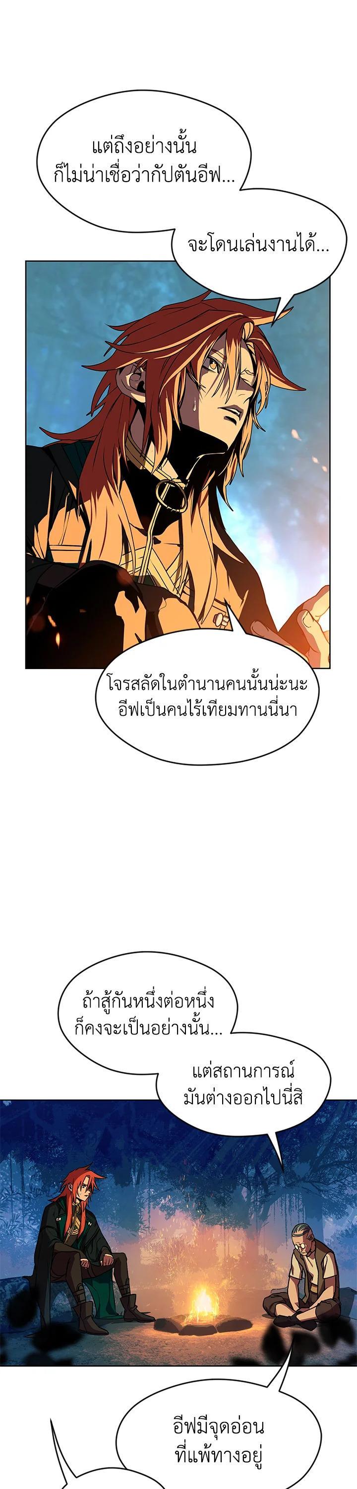 Manga-lc-com อ่านมังงะ อ่านการ์ตูน ออนไลน์ ฟรี Summoners War  Cross ตอนที่ 1 2 3 4 5 6 7 8 9 10 11 12 13 14 ฟรี ไม่มีโฆษณา Manga-lc - อ่าน มังงะ อ่าน การ์ตูน ออนไลน์ อ่านมังงะ ฟรี