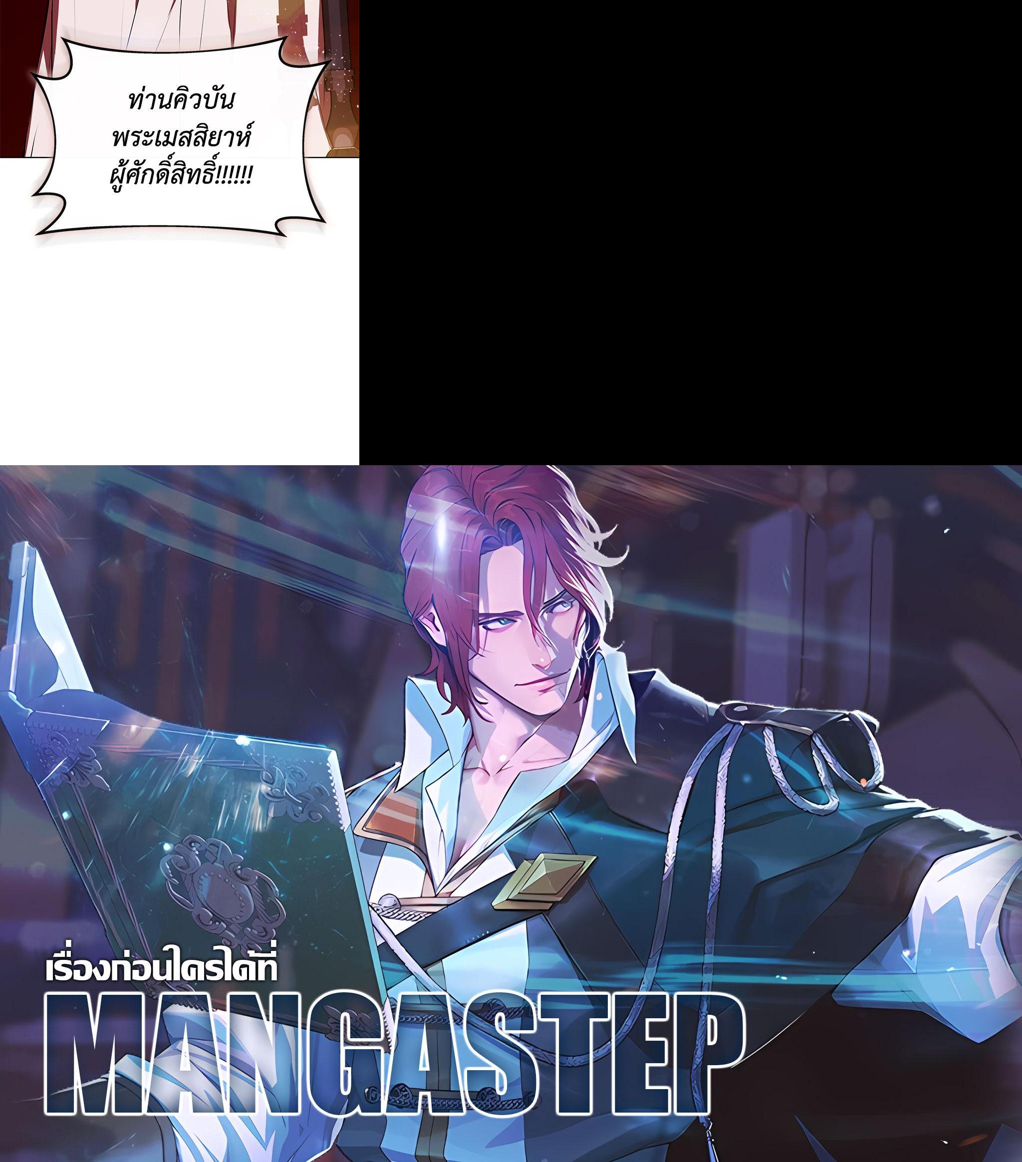 Manga-lc-com อ่านมังงะ อ่านการ์ตูน ออนไลน์ ฟรี Summoners War  Cross ตอนที่ 1 2 3 4 5 6 7 8 9 10 11 12 13 14 ฟรี ไม่มีโฆษณา Manga-lc - อ่าน มังงะ อ่าน การ์ตูน ออนไลน์ อ่านมังงะ ฟรี