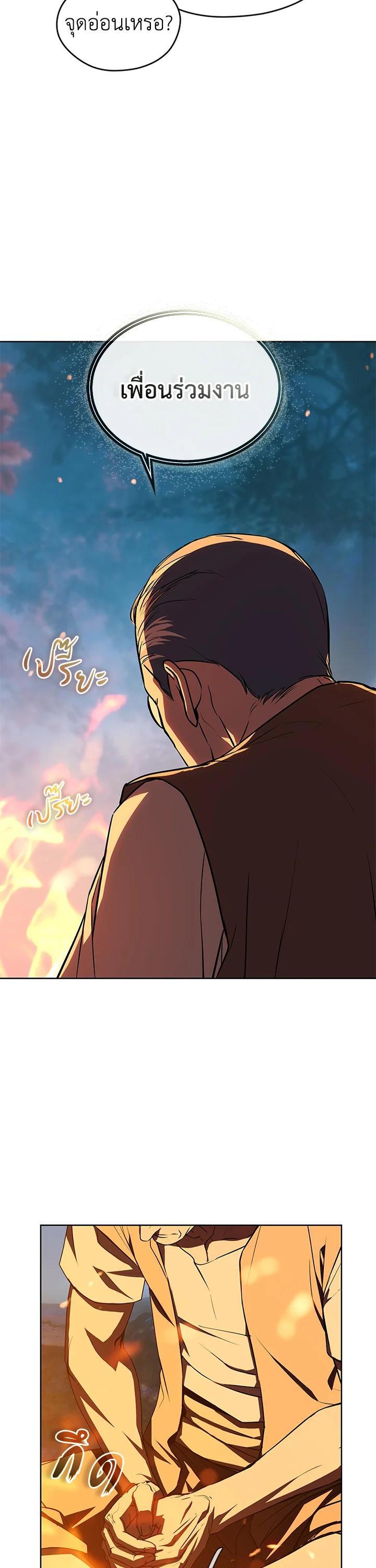 Manga-lc-com อ่านมังงะ อ่านการ์ตูน ออนไลน์ ฟรี Summoners War  Cross ตอนที่ 1 2 3 4 5 6 7 8 9 10 11 12 13 14 ฟรี ไม่มีโฆษณา Manga-lc - อ่าน มังงะ อ่าน การ์ตูน ออนไลน์ อ่านมังงะ ฟรี