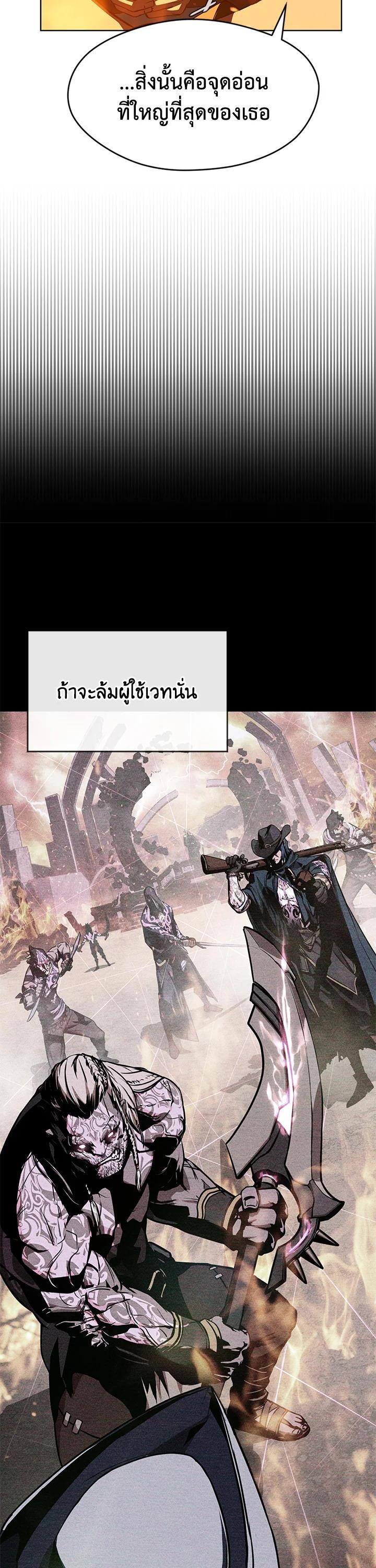 Manga-lc-com อ่านมังงะ อ่านการ์ตูน ออนไลน์ ฟรี Summoners War  Cross ตอนที่ 1 2 3 4 5 6 7 8 9 10 11 12 13 14 ฟรี ไม่มีโฆษณา Manga-lc - อ่าน มังงะ อ่าน การ์ตูน ออนไลน์ อ่านมังงะ ฟรี
