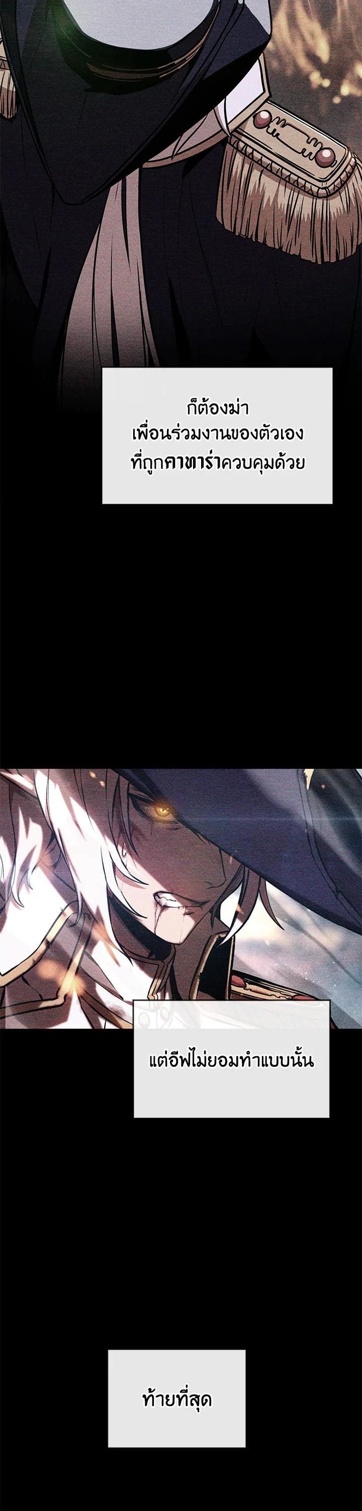 Manga-lc-com อ่านมังงะ อ่านการ์ตูน ออนไลน์ ฟรี Summoners War  Cross ตอนที่ 1 2 3 4 5 6 7 8 9 10 11 12 13 14 ฟรี ไม่มีโฆษณา Manga-lc - อ่าน มังงะ อ่าน การ์ตูน ออนไลน์ อ่านมังงะ ฟรี