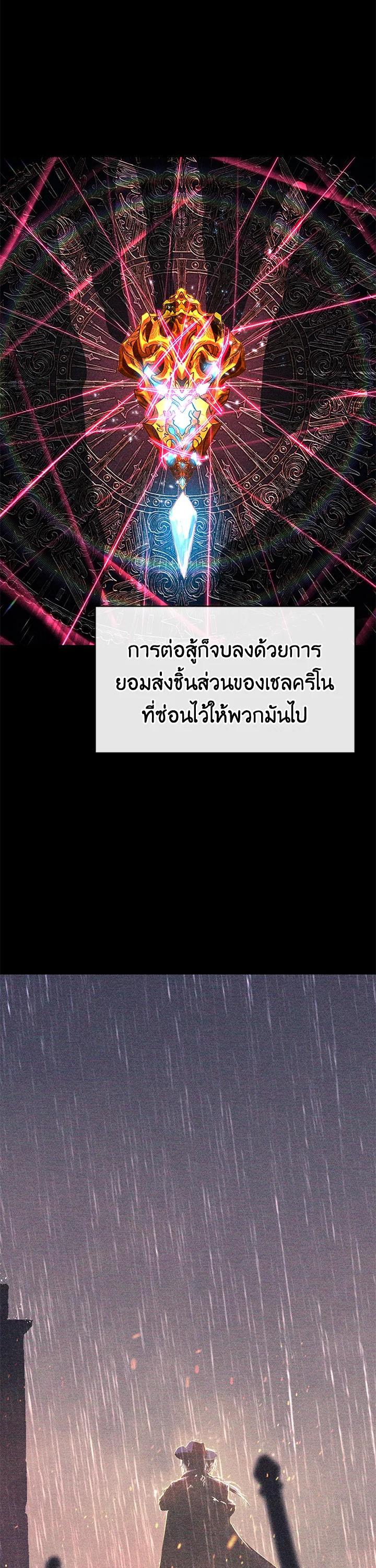 Manga-lc-com อ่านมังงะ อ่านการ์ตูน ออนไลน์ ฟรี Summoners War  Cross ตอนที่ 1 2 3 4 5 6 7 8 9 10 11 12 13 14 ฟรี ไม่มีโฆษณา Manga-lc - อ่าน มังงะ อ่าน การ์ตูน ออนไลน์ อ่านมังงะ ฟรี