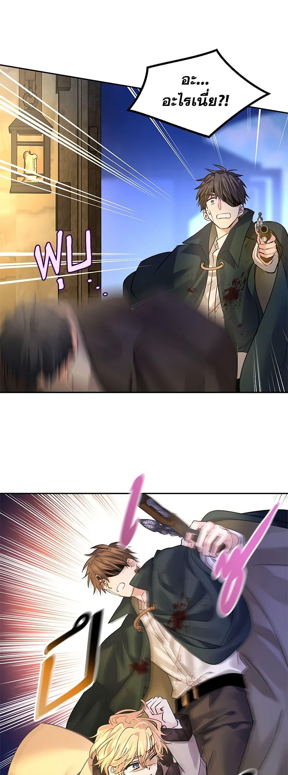 Manga-lc-com อ่านมังงะ อ่านการ์ตูน ออนไลน์ ฟรี I Will Change The Genre ตอนที่ 1 2 3 4 5 6 7 8 9 10 11 12 13 14 ฟรี ไม่มีโฆษณา Manga-lc - อ่าน มังงะ อ่าน การ์ตูน ออนไลน์ อ่านมังงะ ฟรี