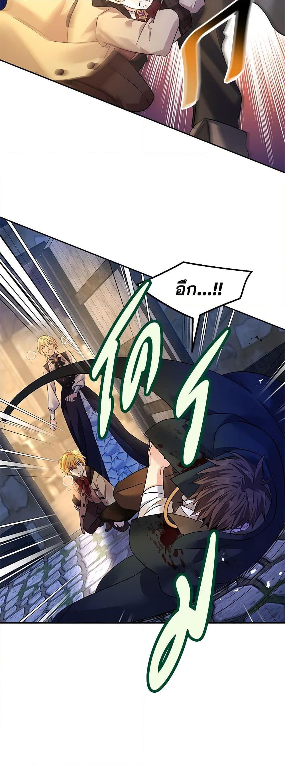 Manga-lc-com อ่านมังงะ อ่านการ์ตูน ออนไลน์ ฟรี I Will Change The Genre ตอนที่ 1 2 3 4 5 6 7 8 9 10 11 12 13 14 ฟรี ไม่มีโฆษณา Manga-lc - อ่าน มังงะ อ่าน การ์ตูน ออนไลน์ อ่านมังงะ ฟรี