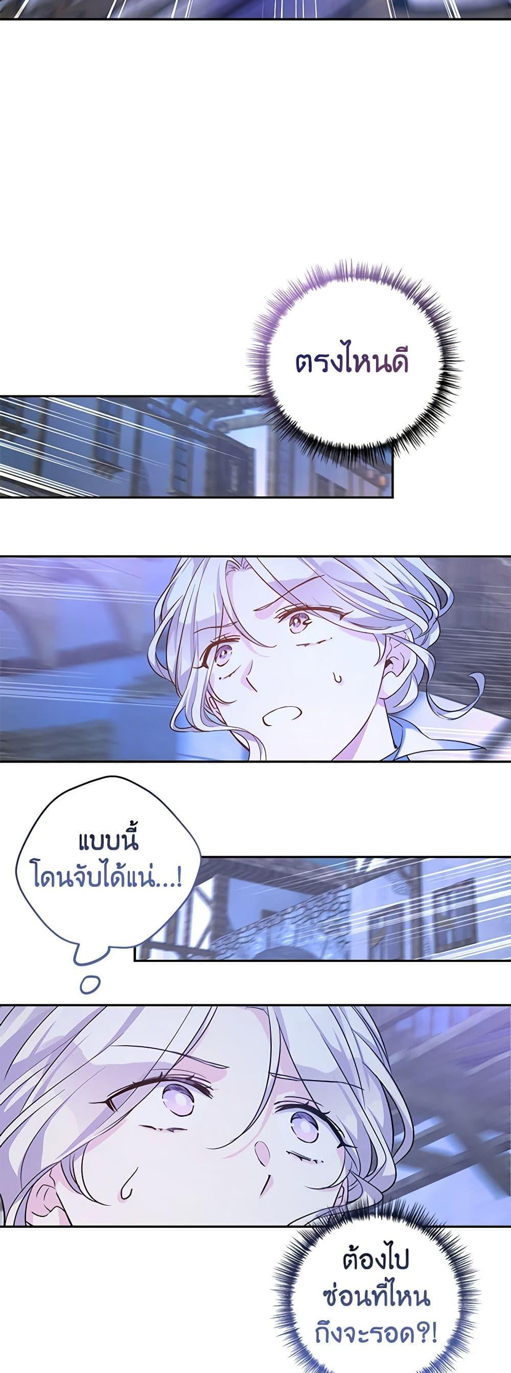 Manga-lc-com อ่านมังงะ อ่านการ์ตูน ออนไลน์ ฟรี I Will Change The Genre ตอนที่ 1 2 3 4 5 6 7 8 9 10 11 12 13 14 ฟรี ไม่มีโฆษณา Manga-lc - อ่าน มังงะ อ่าน การ์ตูน ออนไลน์ อ่านมังงะ ฟรี
