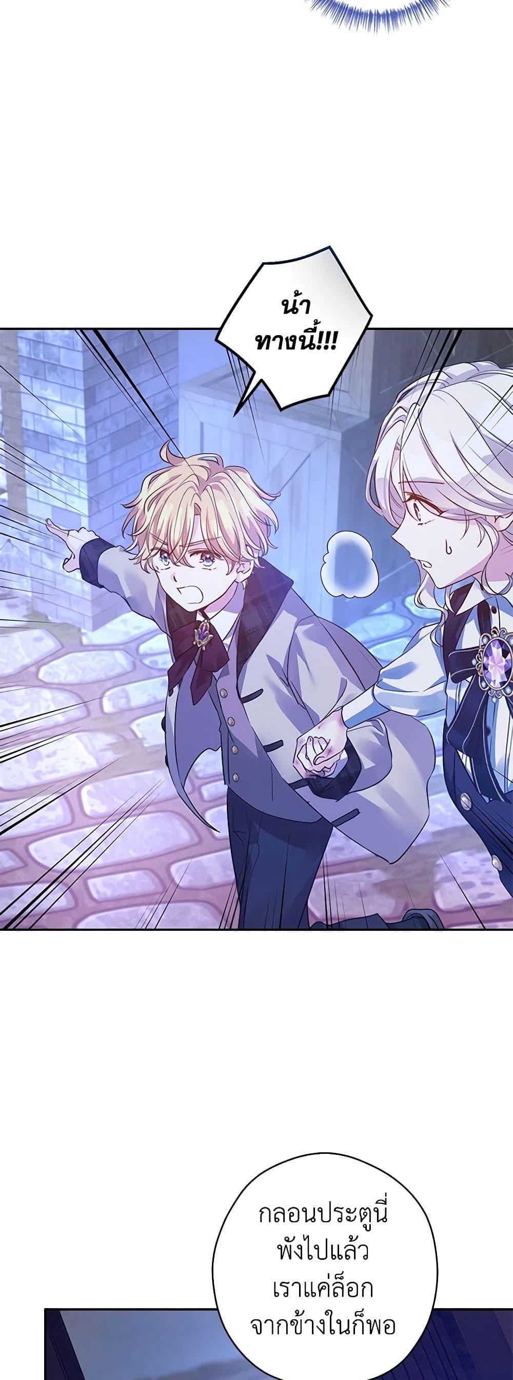 Manga-lc-com อ่านมังงะ อ่านการ์ตูน ออนไลน์ ฟรี I Will Change The Genre ตอนที่ 1 2 3 4 5 6 7 8 9 10 11 12 13 14 ฟรี ไม่มีโฆษณา Manga-lc - อ่าน มังงะ อ่าน การ์ตูน ออนไลน์ อ่านมังงะ ฟรี