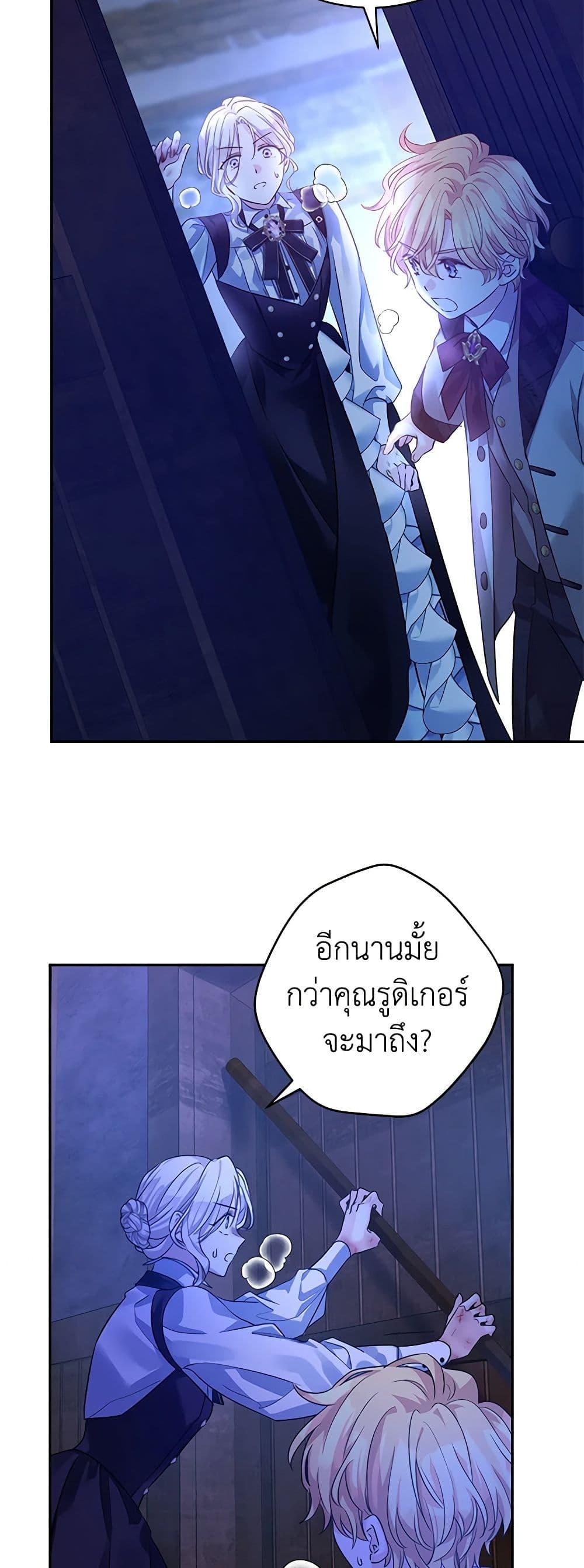 Manga-lc-com อ่านมังงะ อ่านการ์ตูน ออนไลน์ ฟรี I Will Change The Genre ตอนที่ 1 2 3 4 5 6 7 8 9 10 11 12 13 14 ฟรี ไม่มีโฆษณา Manga-lc - อ่าน มังงะ อ่าน การ์ตูน ออนไลน์ อ่านมังงะ ฟรี