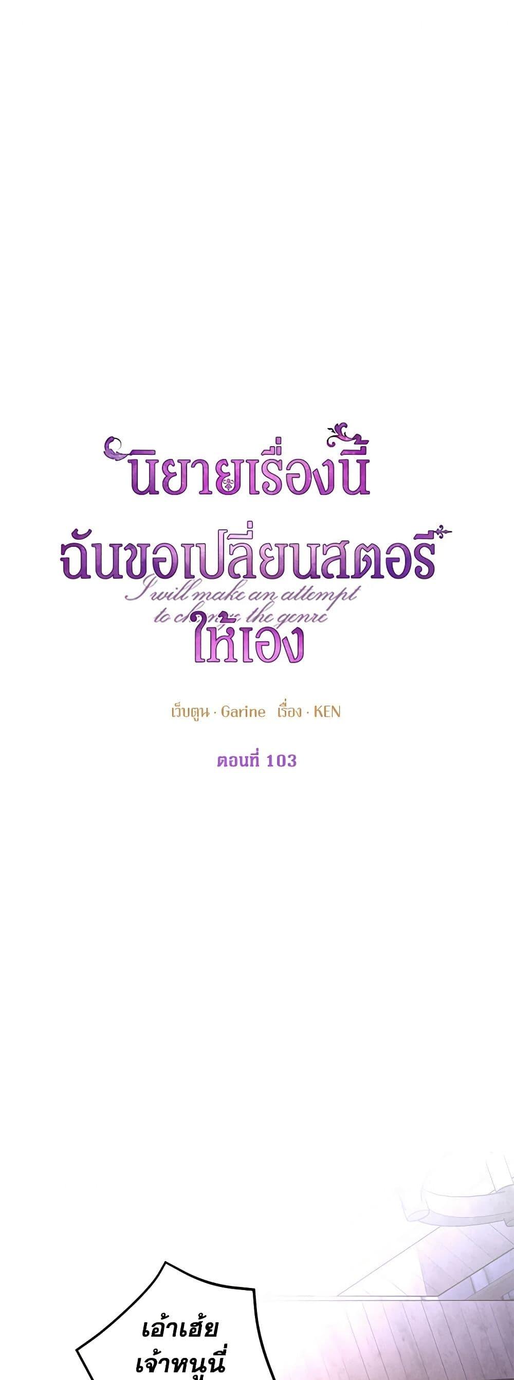 Manga-lc-com อ่านมังงะ อ่านการ์ตูน ออนไลน์ ฟรี I Will Change The Genre ตอนที่ 1 2 3 4 5 6 7 8 9 10 11 12 13 14 ฟรี ไม่มีโฆษณา Manga-lc - อ่าน มังงะ อ่าน การ์ตูน ออนไลน์ อ่านมังงะ ฟรี