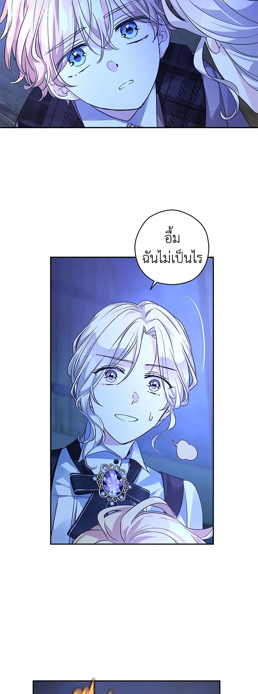 Manga-lc-com อ่านมังงะ อ่านการ์ตูน ออนไลน์ ฟรี I Will Change The Genre ตอนที่ 1 2 3 4 5 6 7 8 9 10 11 12 13 14 ฟรี ไม่มีโฆษณา Manga-lc - อ่าน มังงะ อ่าน การ์ตูน ออนไลน์ อ่านมังงะ ฟรี