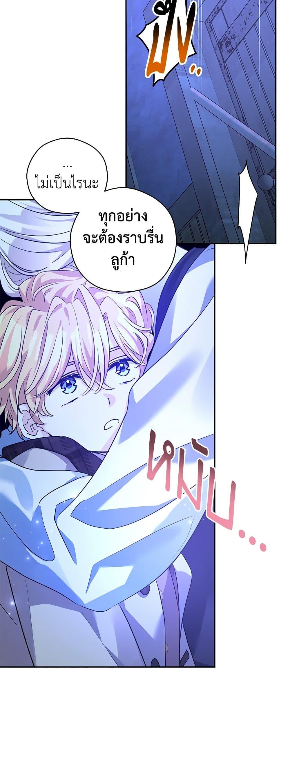 Manga-lc-com อ่านมังงะ อ่านการ์ตูน ออนไลน์ ฟรี I Will Change The Genre ตอนที่ 1 2 3 4 5 6 7 8 9 10 11 12 13 14 ฟรี ไม่มีโฆษณา Manga-lc - อ่าน มังงะ อ่าน การ์ตูน ออนไลน์ อ่านมังงะ ฟรี