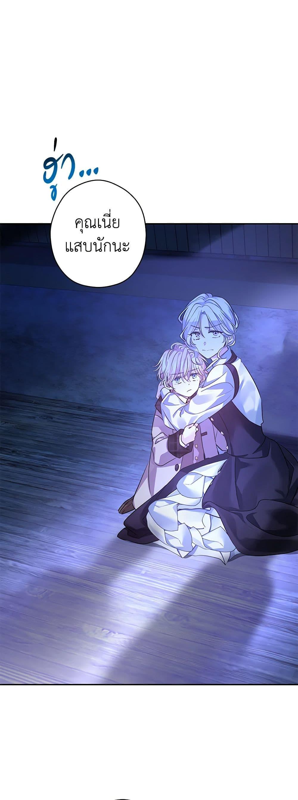 Manga-lc-com อ่านมังงะ อ่านการ์ตูน ออนไลน์ ฟรี I Will Change The Genre ตอนที่ 1 2 3 4 5 6 7 8 9 10 11 12 13 14 ฟรี ไม่มีโฆษณา Manga-lc - อ่าน มังงะ อ่าน การ์ตูน ออนไลน์ อ่านมังงะ ฟรี