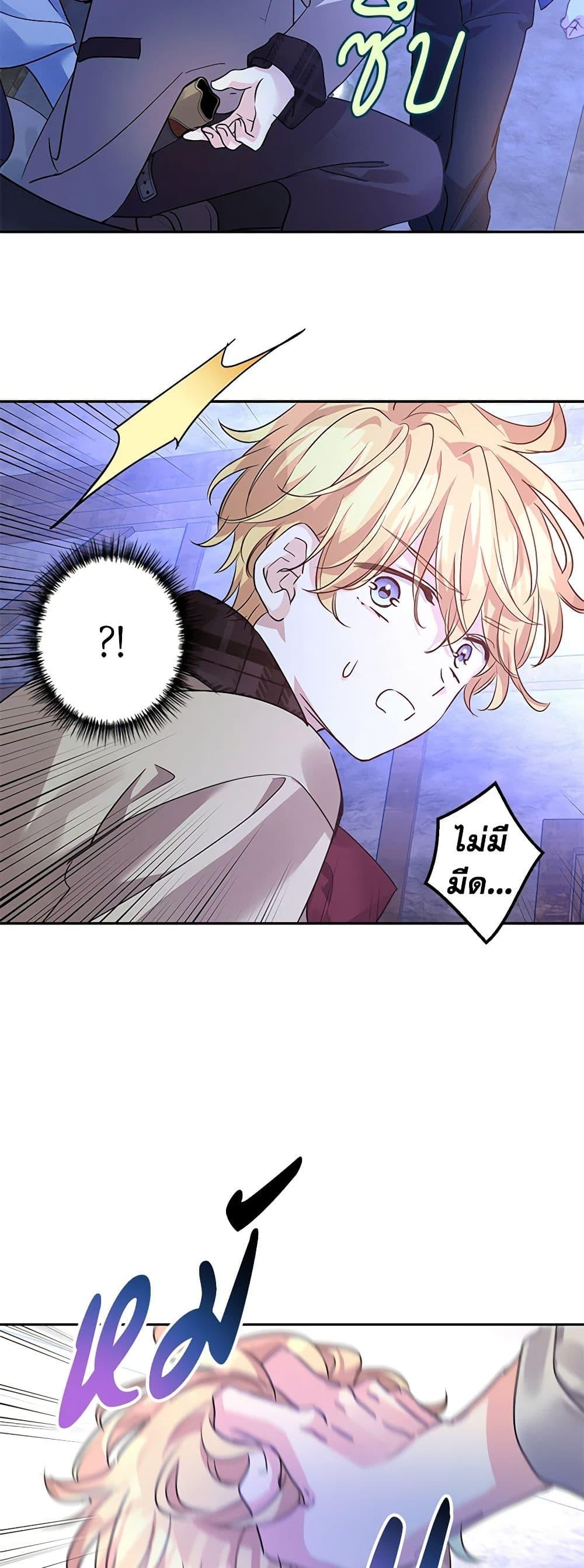 Manga-lc-com อ่านมังงะ อ่านการ์ตูน ออนไลน์ ฟรี I Will Change The Genre ตอนที่ 1 2 3 4 5 6 7 8 9 10 11 12 13 14 ฟรี ไม่มีโฆษณา Manga-lc - อ่าน มังงะ อ่าน การ์ตูน ออนไลน์ อ่านมังงะ ฟรี