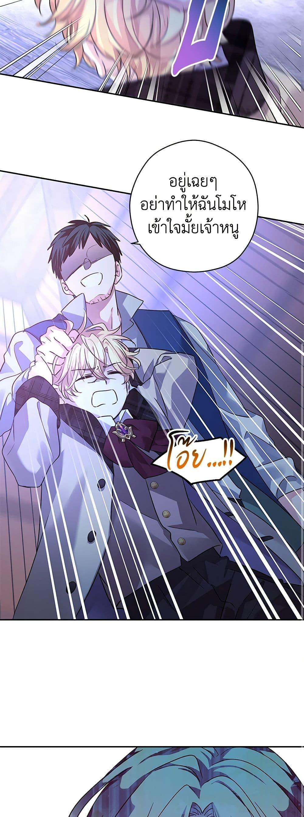 Manga-lc-com อ่านมังงะ อ่านการ์ตูน ออนไลน์ ฟรี I Will Change The Genre ตอนที่ 1 2 3 4 5 6 7 8 9 10 11 12 13 14 ฟรี ไม่มีโฆษณา Manga-lc - อ่าน มังงะ อ่าน การ์ตูน ออนไลน์ อ่านมังงะ ฟรี