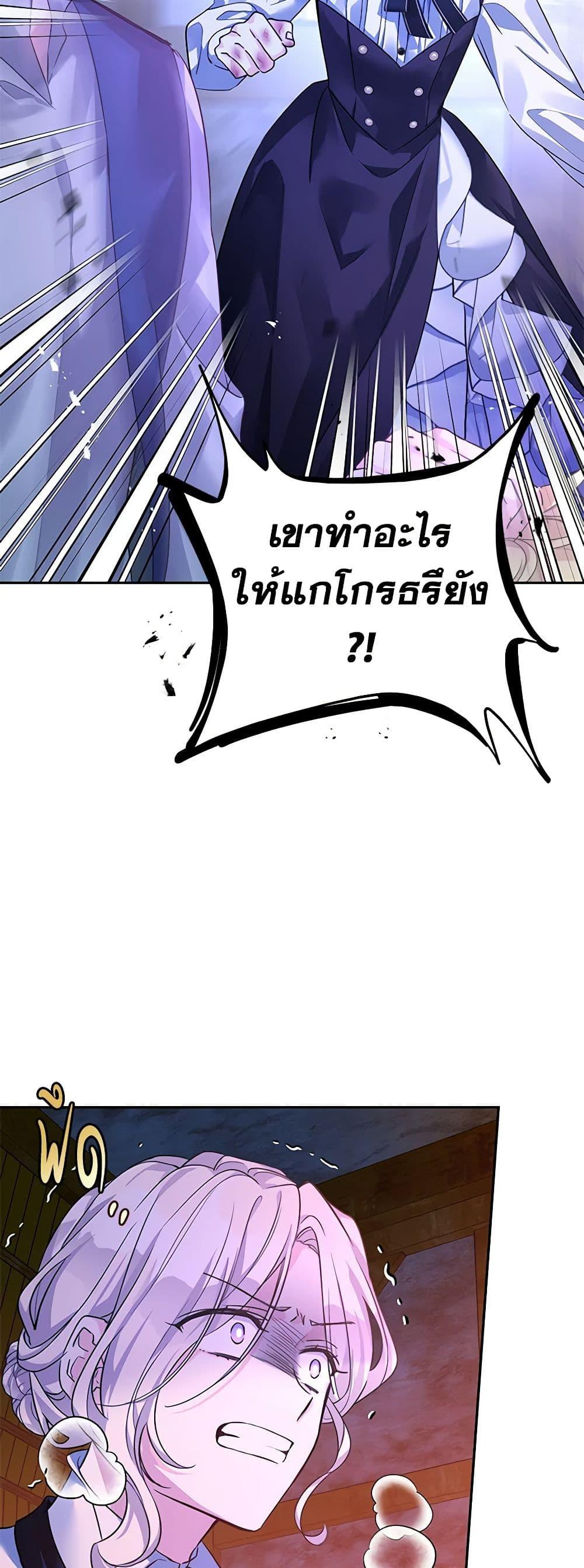 Manga-lc-com อ่านมังงะ อ่านการ์ตูน ออนไลน์ ฟรี I Will Change The Genre ตอนที่ 1 2 3 4 5 6 7 8 9 10 11 12 13 14 ฟรี ไม่มีโฆษณา Manga-lc - อ่าน มังงะ อ่าน การ์ตูน ออนไลน์ อ่านมังงะ ฟรี