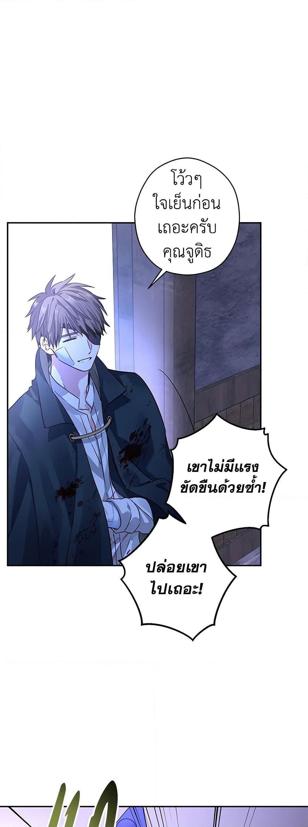Manga-lc-com อ่านมังงะ อ่านการ์ตูน ออนไลน์ ฟรี I Will Change The Genre ตอนที่ 1 2 3 4 5 6 7 8 9 10 11 12 13 14 ฟรี ไม่มีโฆษณา Manga-lc - อ่าน มังงะ อ่าน การ์ตูน ออนไลน์ อ่านมังงะ ฟรี