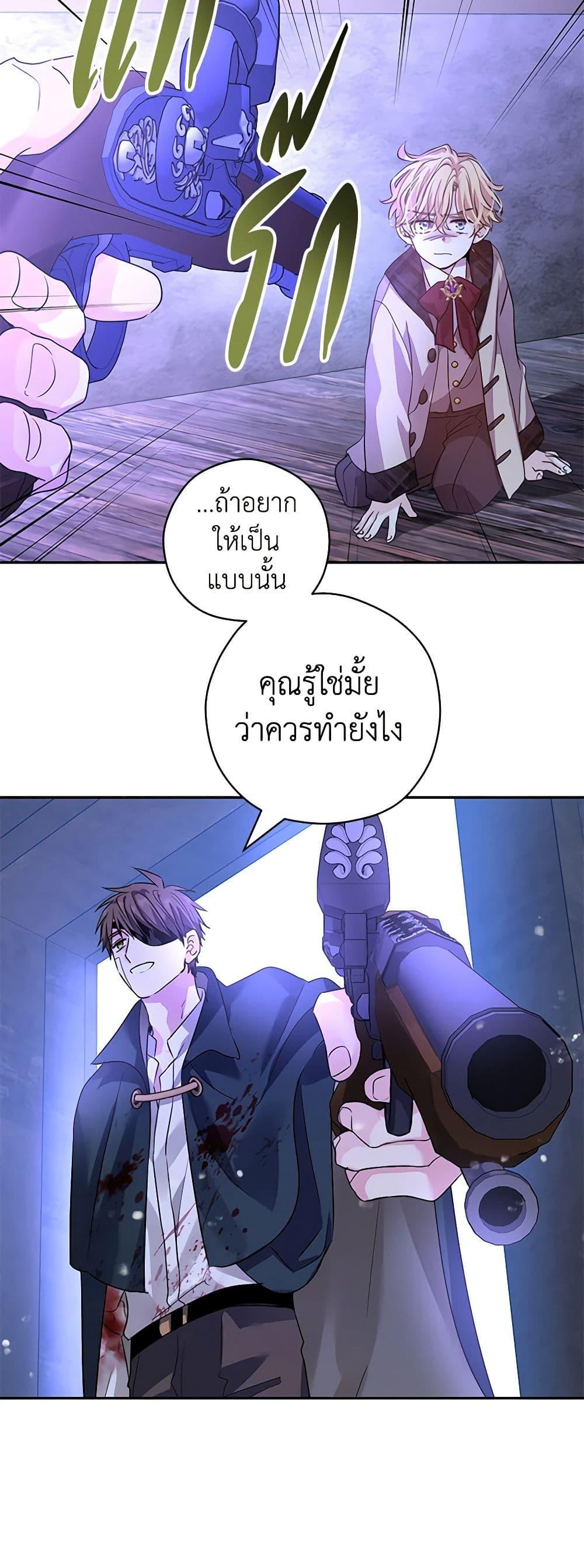 Manga-lc-com อ่านมังงะ อ่านการ์ตูน ออนไลน์ ฟรี I Will Change The Genre ตอนที่ 1 2 3 4 5 6 7 8 9 10 11 12 13 14 ฟรี ไม่มีโฆษณา Manga-lc - อ่าน มังงะ อ่าน การ์ตูน ออนไลน์ อ่านมังงะ ฟรี