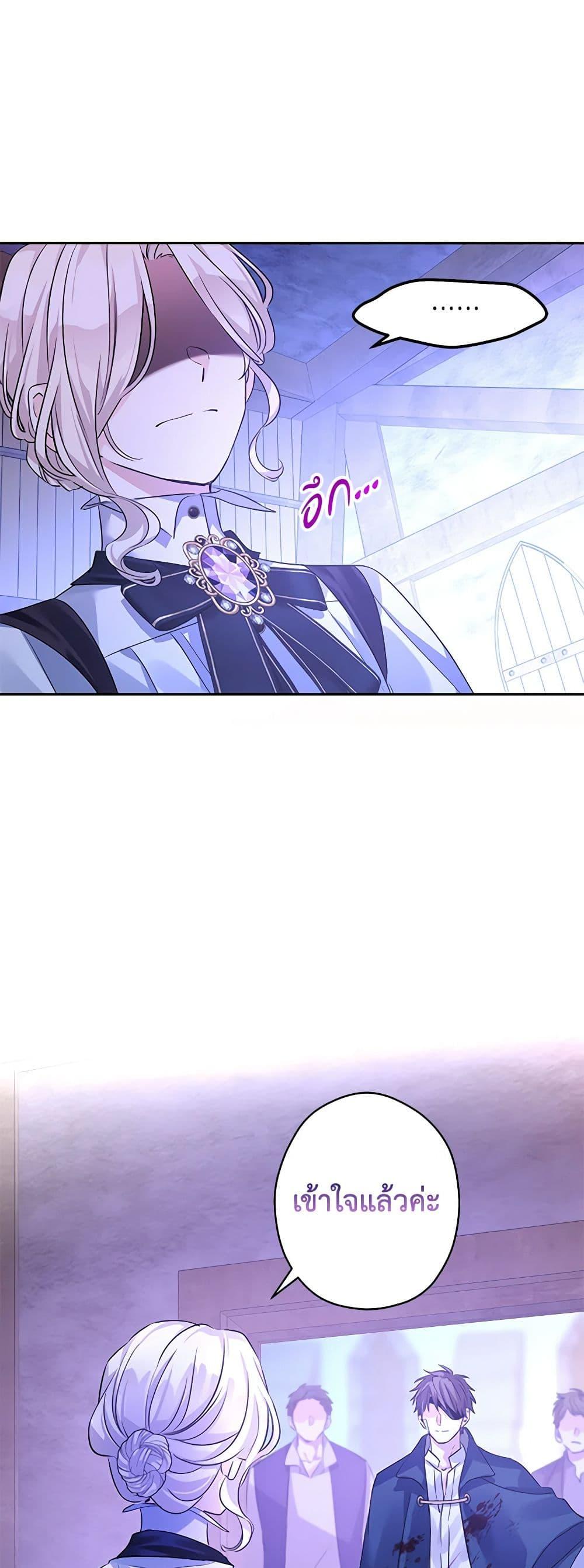 Manga-lc-com อ่านมังงะ อ่านการ์ตูน ออนไลน์ ฟรี I Will Change The Genre ตอนที่ 1 2 3 4 5 6 7 8 9 10 11 12 13 14 ฟรี ไม่มีโฆษณา Manga-lc - อ่าน มังงะ อ่าน การ์ตูน ออนไลน์ อ่านมังงะ ฟรี