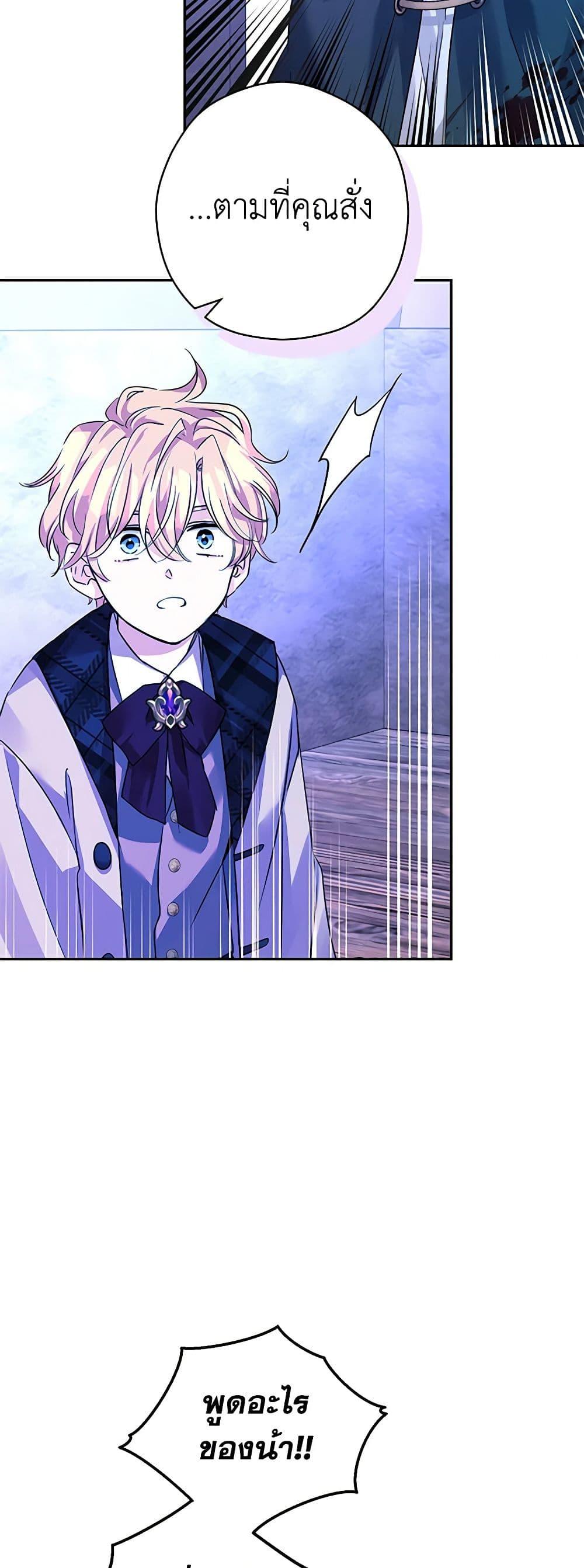 Manga-lc-com อ่านมังงะ อ่านการ์ตูน ออนไลน์ ฟรี I Will Change The Genre ตอนที่ 1 2 3 4 5 6 7 8 9 10 11 12 13 14 ฟรี ไม่มีโฆษณา Manga-lc - อ่าน มังงะ อ่าน การ์ตูน ออนไลน์ อ่านมังงะ ฟรี