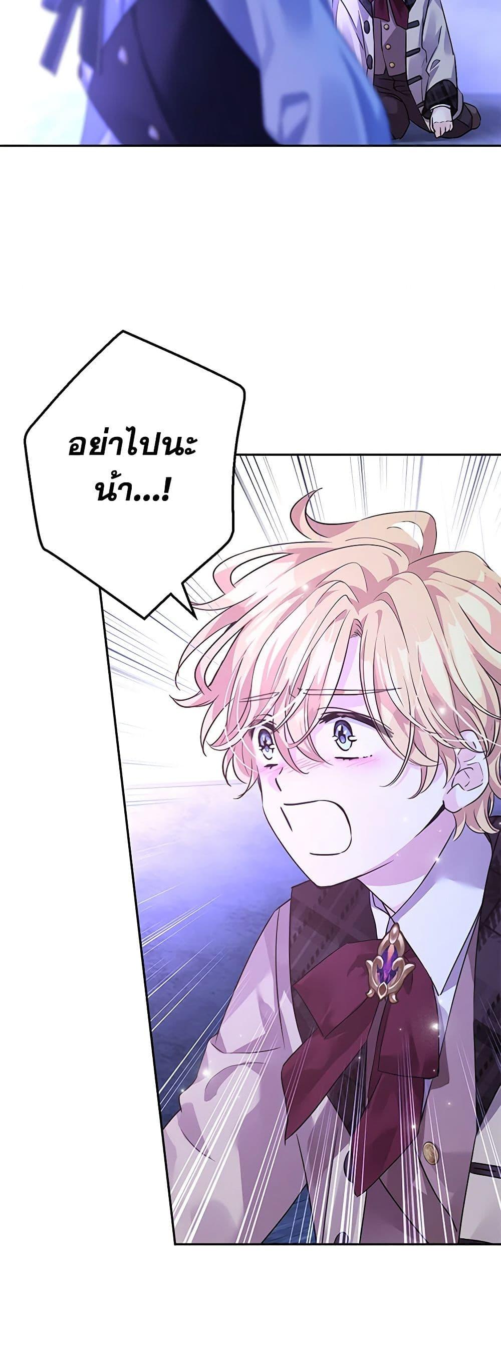 Manga-lc-com อ่านมังงะ อ่านการ์ตูน ออนไลน์ ฟรี I Will Change The Genre ตอนที่ 1 2 3 4 5 6 7 8 9 10 11 12 13 14 ฟรี ไม่มีโฆษณา Manga-lc - อ่าน มังงะ อ่าน การ์ตูน ออนไลน์ อ่านมังงะ ฟรี