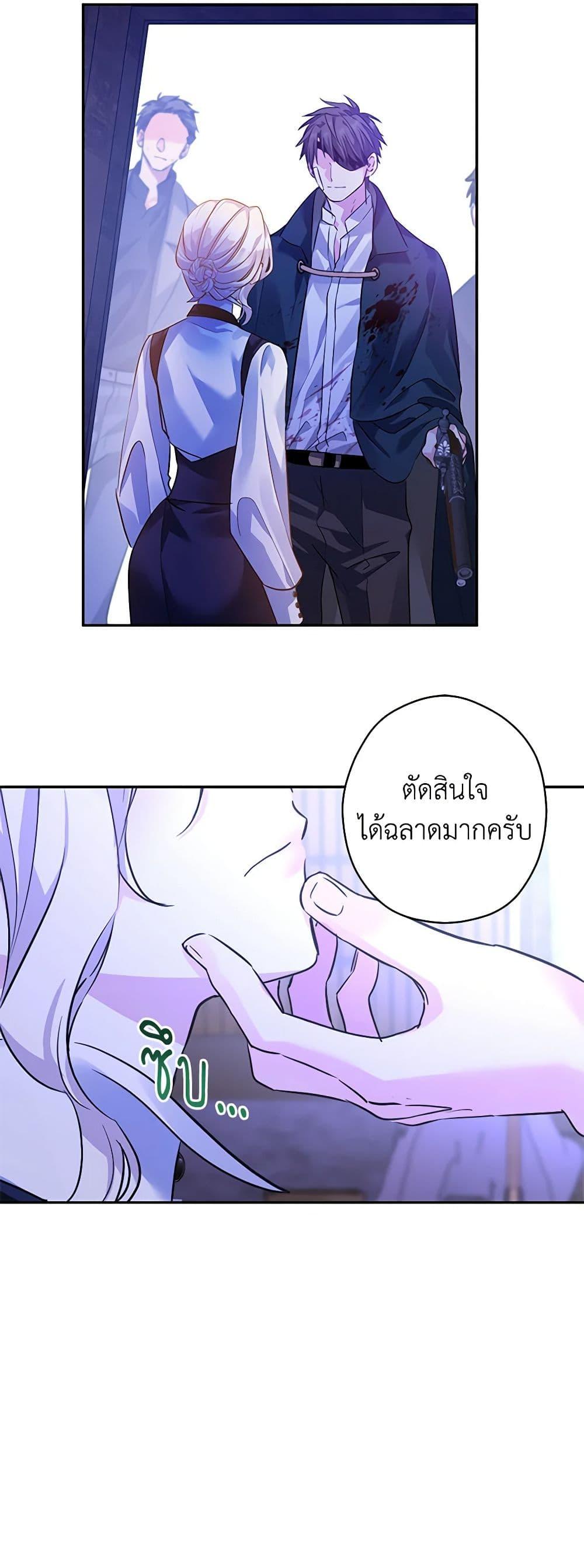 Manga-lc-com อ่านมังงะ อ่านการ์ตูน ออนไลน์ ฟรี I Will Change The Genre ตอนที่ 1 2 3 4 5 6 7 8 9 10 11 12 13 14 ฟรี ไม่มีโฆษณา Manga-lc - อ่าน มังงะ อ่าน การ์ตูน ออนไลน์ อ่านมังงะ ฟรี