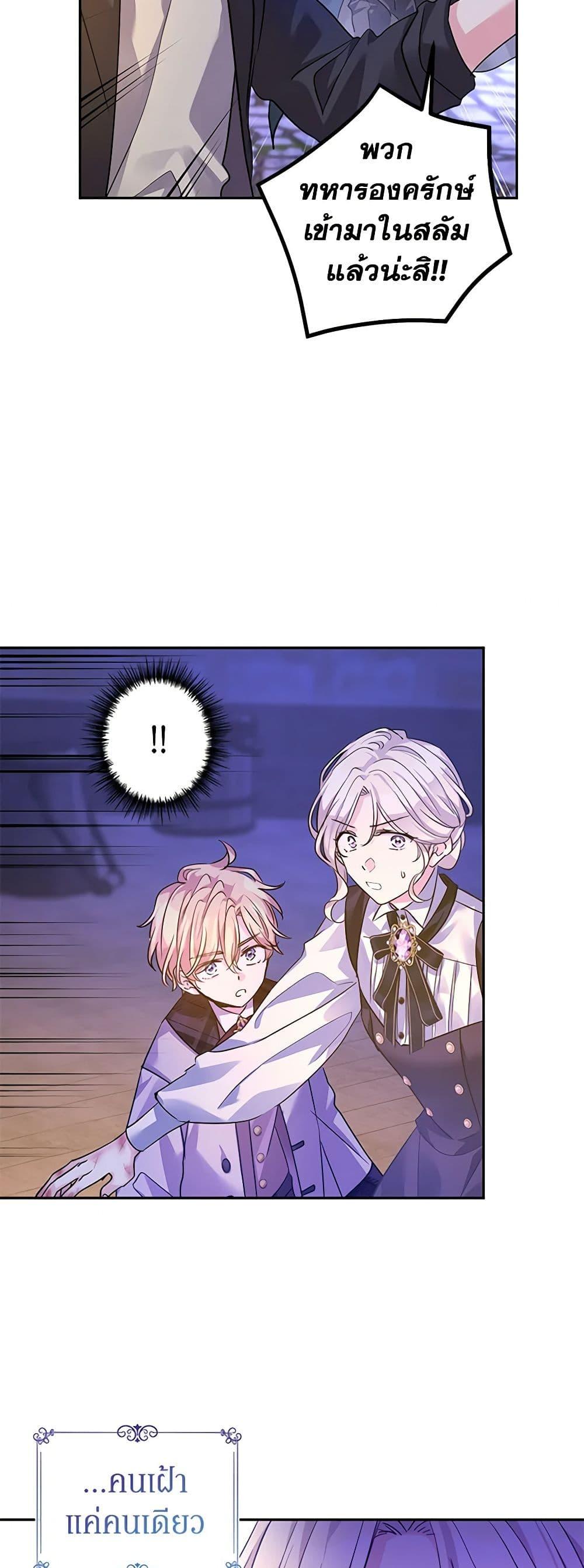 Manga-lc-com อ่านมังงะ อ่านการ์ตูน ออนไลน์ ฟรี I Will Change The Genre ตอนที่ 1 2 3 4 5 6 7 8 9 10 11 12 13 14 ฟรี ไม่มีโฆษณา Manga-lc - อ่าน มังงะ อ่าน การ์ตูน ออนไลน์ อ่านมังงะ ฟรี