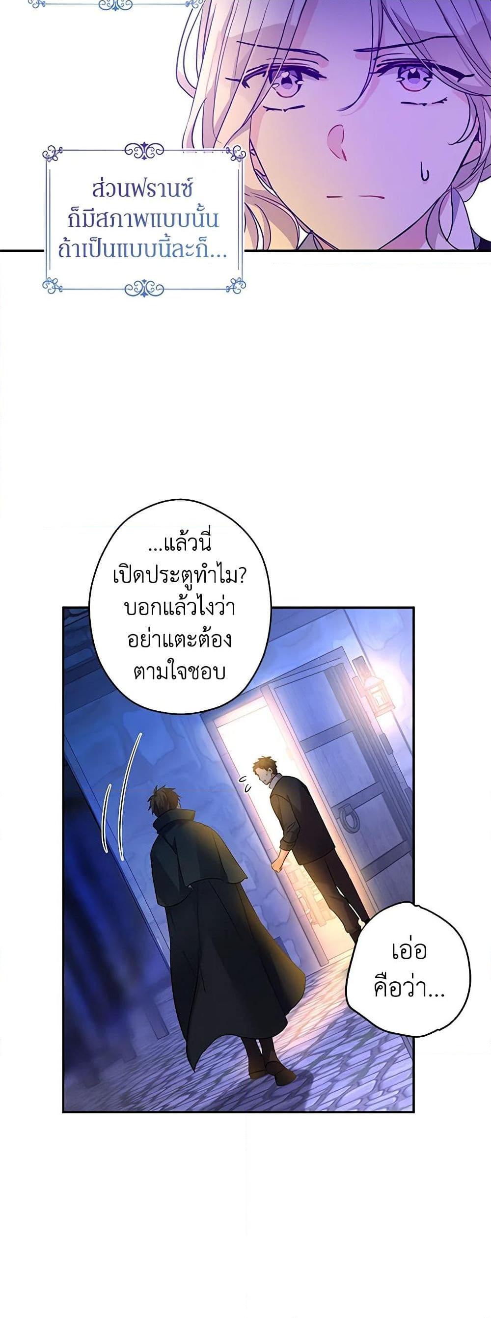 Manga-lc-com อ่านมังงะ อ่านการ์ตูน ออนไลน์ ฟรี I Will Change The Genre ตอนที่ 1 2 3 4 5 6 7 8 9 10 11 12 13 14 ฟรี ไม่มีโฆษณา Manga-lc - อ่าน มังงะ อ่าน การ์ตูน ออนไลน์ อ่านมังงะ ฟรี