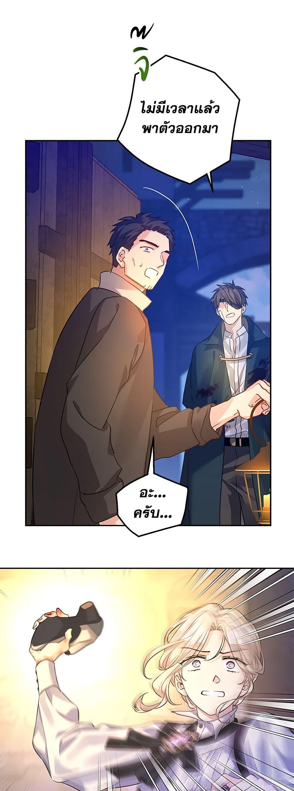 Manga-lc-com อ่านมังงะ อ่านการ์ตูน ออนไลน์ ฟรี I Will Change The Genre ตอนที่ 1 2 3 4 5 6 7 8 9 10 11 12 13 14 ฟรี ไม่มีโฆษณา Manga-lc - อ่าน มังงะ อ่าน การ์ตูน ออนไลน์ อ่านมังงะ ฟรี