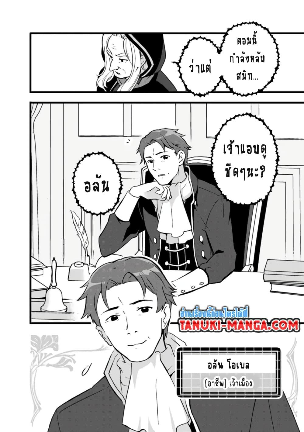 Manga-lc-com อ่านมังงะ อ่านการ์ตูน ออนไลน์ ฟรี Kantei Nouryoku de Chougoushi ni Narimasu ตอนที่ 1 2 3 4 5 6 7 8 9 10 11 12 13 14 ฟรี ไม่มีโฆษณา Manga-lc - อ่าน มังงะ อ่าน การ์ตูน ออนไลน์ อ่านมังงะ ฟรี