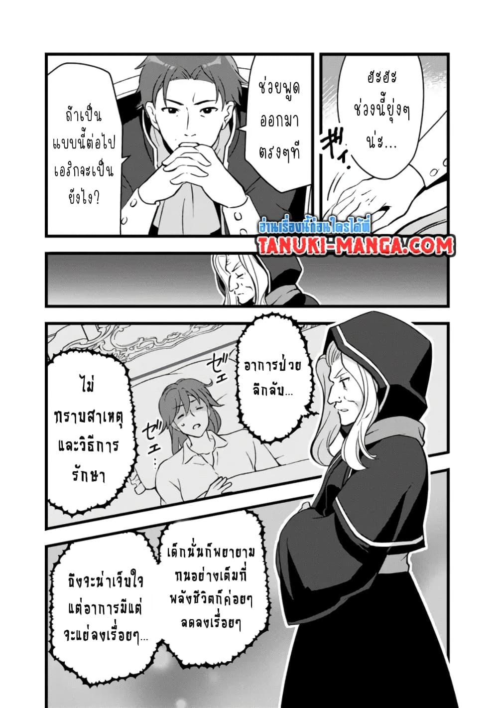 Manga-lc-com อ่านมังงะ อ่านการ์ตูน ออนไลน์ ฟรี Kantei Nouryoku de Chougoushi ni Narimasu ตอนที่ 1 2 3 4 5 6 7 8 9 10 11 12 13 14 ฟรี ไม่มีโฆษณา Manga-lc - อ่าน มังงะ อ่าน การ์ตูน ออนไลน์ อ่านมังงะ ฟรี