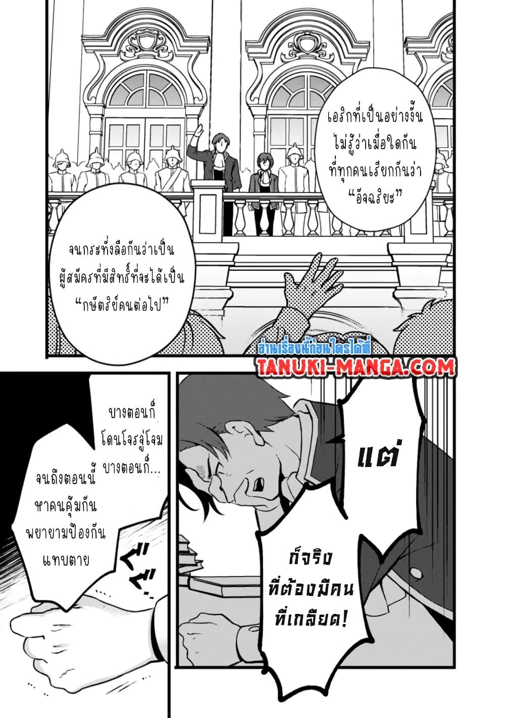 Manga-lc-com อ่านมังงะ อ่านการ์ตูน ออนไลน์ ฟรี Kantei Nouryoku de Chougoushi ni Narimasu ตอนที่ 1 2 3 4 5 6 7 8 9 10 11 12 13 14 ฟรี ไม่มีโฆษณา Manga-lc - อ่าน มังงะ อ่าน การ์ตูน ออนไลน์ อ่านมังงะ ฟรี