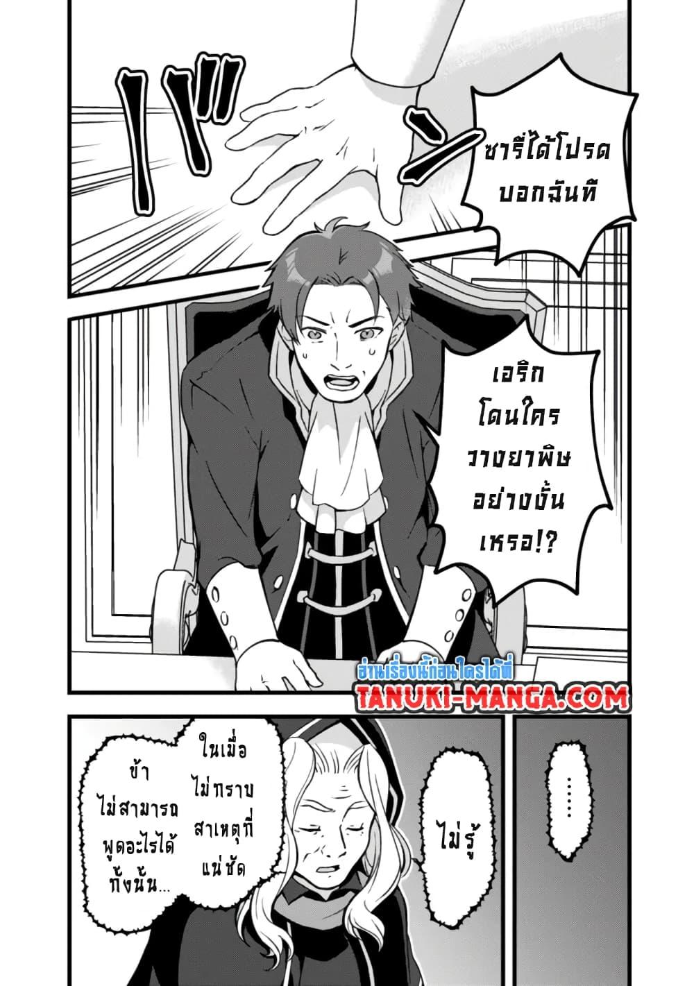 Manga-lc-com อ่านมังงะ อ่านการ์ตูน ออนไลน์ ฟรี Kantei Nouryoku de Chougoushi ni Narimasu ตอนที่ 1 2 3 4 5 6 7 8 9 10 11 12 13 14 ฟรี ไม่มีโฆษณา Manga-lc - อ่าน มังงะ อ่าน การ์ตูน ออนไลน์ อ่านมังงะ ฟรี