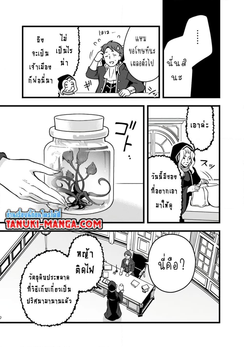 Manga-lc-com อ่านมังงะ อ่านการ์ตูน ออนไลน์ ฟรี Kantei Nouryoku de Chougoushi ni Narimasu ตอนที่ 1 2 3 4 5 6 7 8 9 10 11 12 13 14 ฟรี ไม่มีโฆษณา Manga-lc - อ่าน มังงะ อ่าน การ์ตูน ออนไลน์ อ่านมังงะ ฟรี