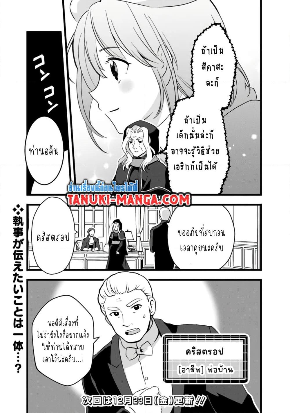 Manga-lc-com อ่านมังงะ อ่านการ์ตูน ออนไลน์ ฟรี Kantei Nouryoku de Chougoushi ni Narimasu ตอนที่ 1 2 3 4 5 6 7 8 9 10 11 12 13 14 ฟรี ไม่มีโฆษณา Manga-lc - อ่าน มังงะ อ่าน การ์ตูน ออนไลน์ อ่านมังงะ ฟรี