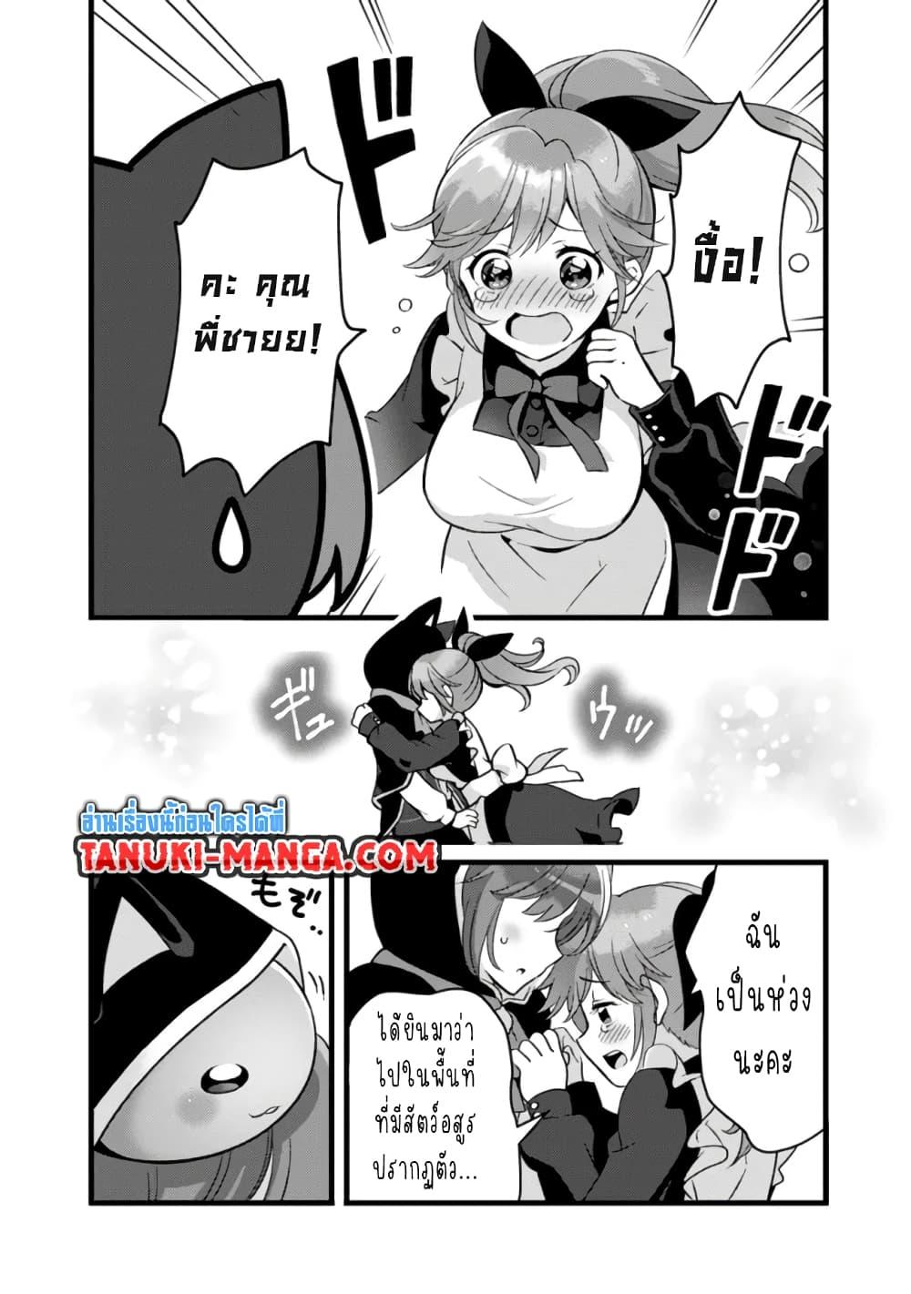 Manga-lc-com อ่านมังงะ อ่านการ์ตูน ออนไลน์ ฟรี Kantei Nouryoku de Chougoushi ni Narimasu ตอนที่ 1 2 3 4 5 6 7 8 9 10 11 12 13 14 ฟรี ไม่มีโฆษณา Manga-lc - อ่าน มังงะ อ่าน การ์ตูน ออนไลน์ อ่านมังงะ ฟรี