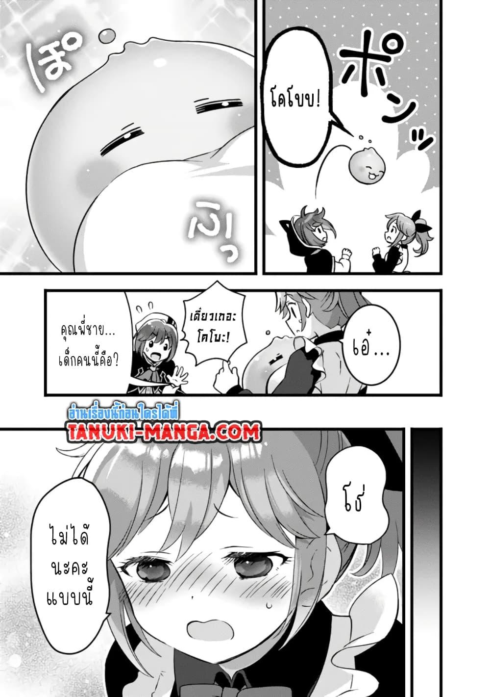 Manga-lc-com อ่านมังงะ อ่านการ์ตูน ออนไลน์ ฟรี Kantei Nouryoku de Chougoushi ni Narimasu ตอนที่ 1 2 3 4 5 6 7 8 9 10 11 12 13 14 ฟรี ไม่มีโฆษณา Manga-lc - อ่าน มังงะ อ่าน การ์ตูน ออนไลน์ อ่านมังงะ ฟรี