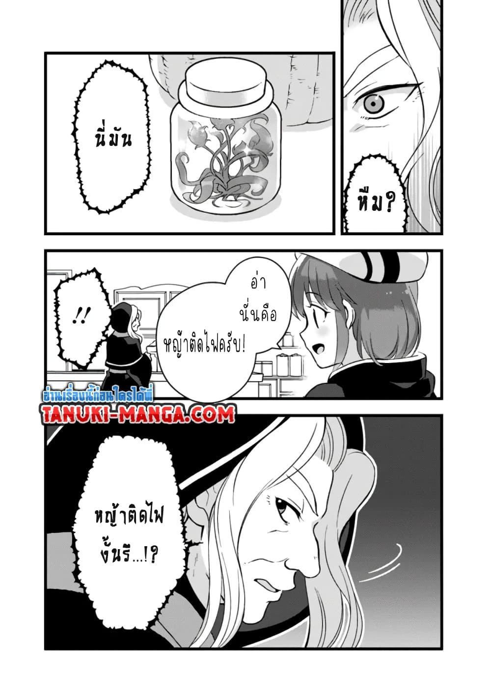Manga-lc-com อ่านมังงะ อ่านการ์ตูน ออนไลน์ ฟรี Kantei Nouryoku de Chougoushi ni Narimasu ตอนที่ 1 2 3 4 5 6 7 8 9 10 11 12 13 14 ฟรี ไม่มีโฆษณา Manga-lc - อ่าน มังงะ อ่าน การ์ตูน ออนไลน์ อ่านมังงะ ฟรี