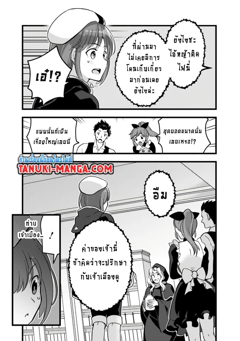 Manga-lc-com อ่านมังงะ อ่านการ์ตูน ออนไลน์ ฟรี Kantei Nouryoku de Chougoushi ni Narimasu ตอนที่ 1 2 3 4 5 6 7 8 9 10 11 12 13 14 ฟรี ไม่มีโฆษณา Manga-lc - อ่าน มังงะ อ่าน การ์ตูน ออนไลน์ อ่านมังงะ ฟรี