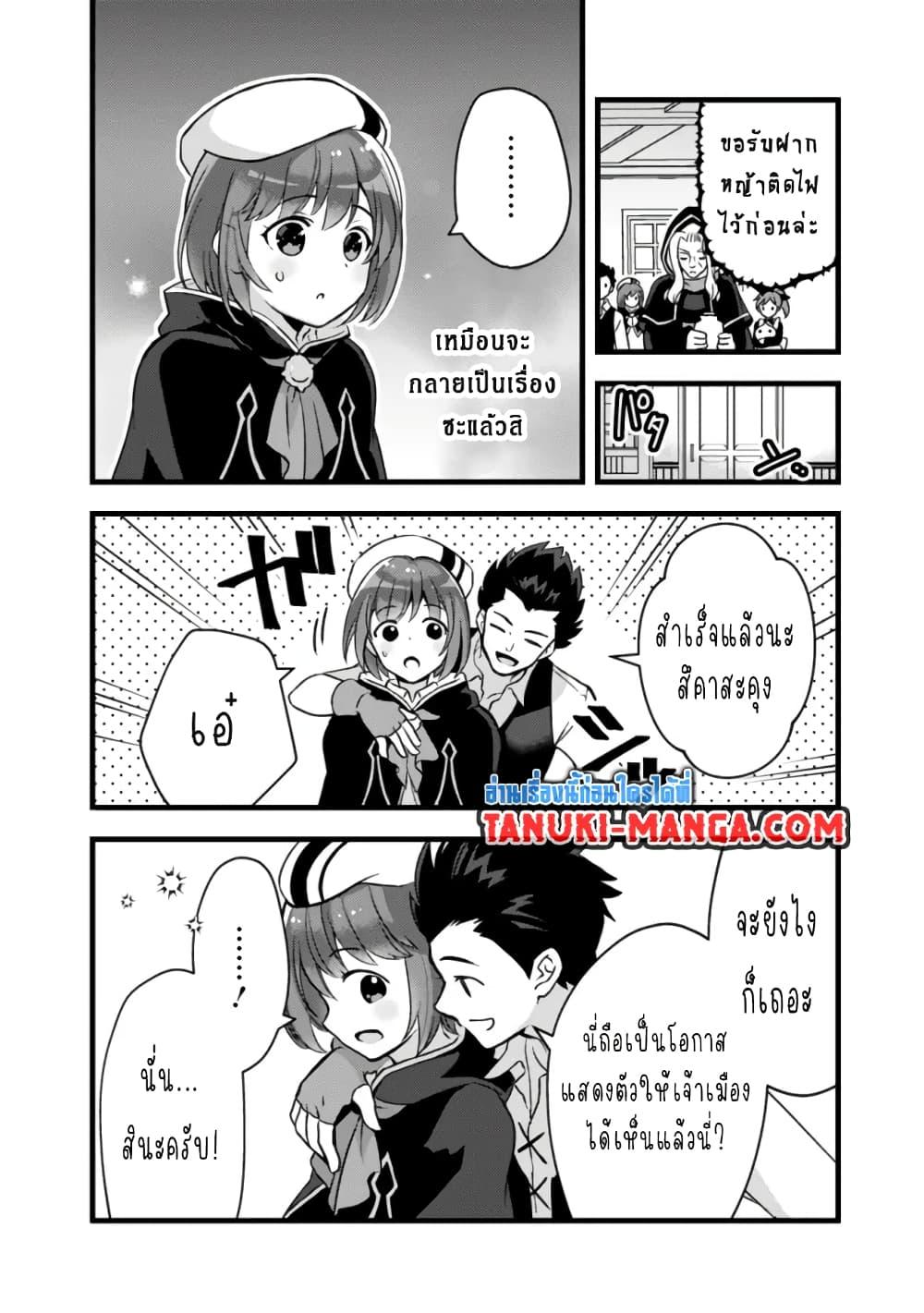 Manga-lc-com อ่านมังงะ อ่านการ์ตูน ออนไลน์ ฟรี Kantei Nouryoku de Chougoushi ni Narimasu ตอนที่ 1 2 3 4 5 6 7 8 9 10 11 12 13 14 ฟรี ไม่มีโฆษณา Manga-lc - อ่าน มังงะ อ่าน การ์ตูน ออนไลน์ อ่านมังงะ ฟรี