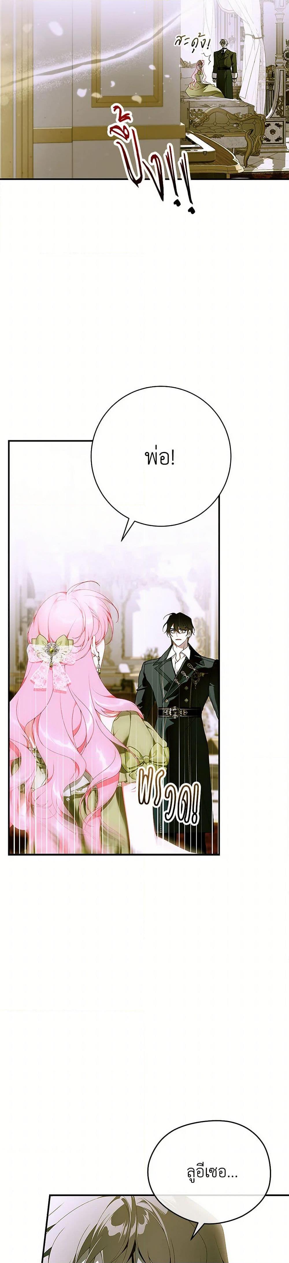 Manga-lc-com อ่านมังงะ อ่านการ์ตูน ออนไลน์ ฟรี I Only Came to Find My Dad ตอนที่ 1 2 3 4 5 6 7 8 9 10 11 12 13 14 ฟรี ไม่มีโฆษณา Manga-lc - อ่าน มังงะ อ่าน การ์ตูน ออนไลน์ อ่านมังงะ ฟรี