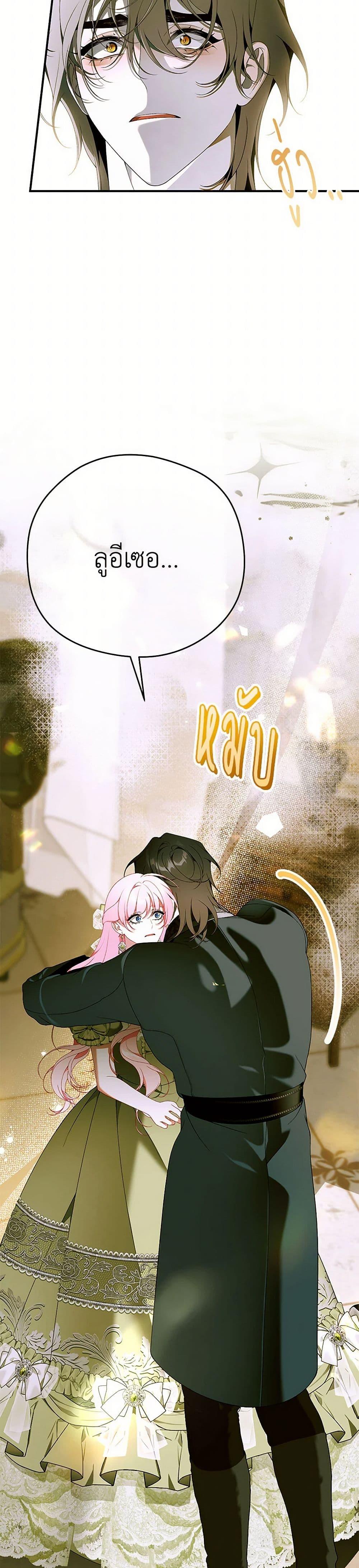 Manga-lc-com อ่านมังงะ อ่านการ์ตูน ออนไลน์ ฟรี I Only Came to Find My Dad ตอนที่ 1 2 3 4 5 6 7 8 9 10 11 12 13 14 ฟรี ไม่มีโฆษณา Manga-lc - อ่าน มังงะ อ่าน การ์ตูน ออนไลน์ อ่านมังงะ ฟรี