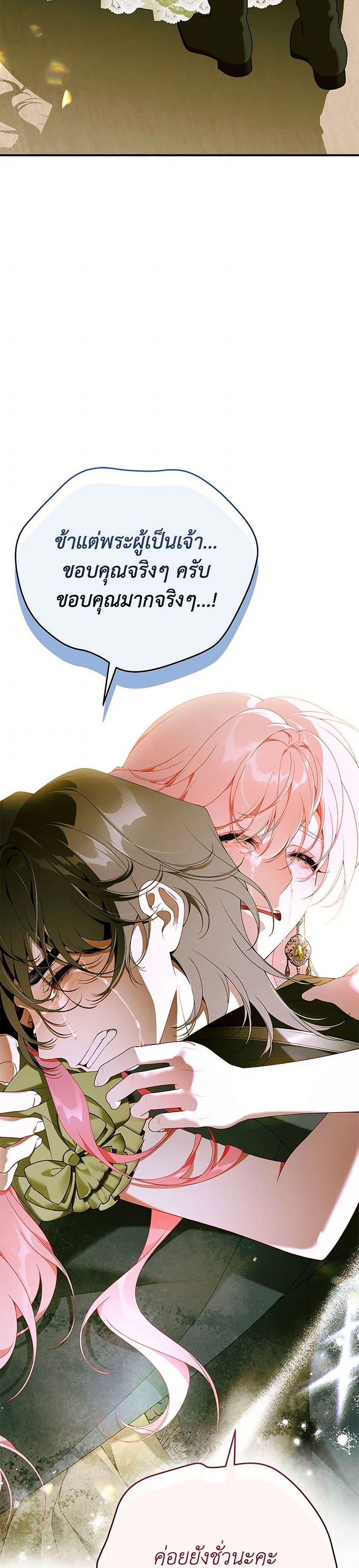 Manga-lc-com อ่านมังงะ อ่านการ์ตูน ออนไลน์ ฟรี I Only Came to Find My Dad ตอนที่ 1 2 3 4 5 6 7 8 9 10 11 12 13 14 ฟรี ไม่มีโฆษณา Manga-lc - อ่าน มังงะ อ่าน การ์ตูน ออนไลน์ อ่านมังงะ ฟรี